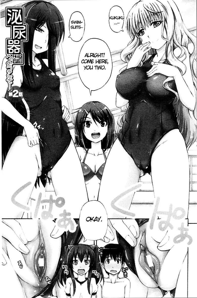 Hentai Manga Comic-Nyou-ken !-Chapter 2-1